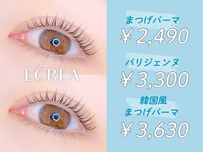 エクレア 梅田本店(E‘CREA)の写真