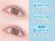 エクレア 梅田本店(E‘CREA)の写真