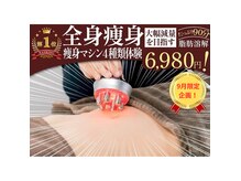 ナツミ(723)