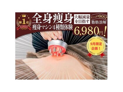 ナツミ(723)の写真