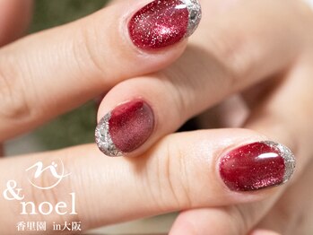 ノエル(Noel)/