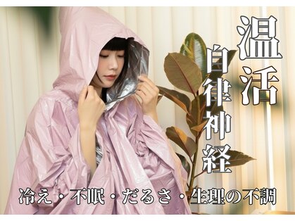 ピアンヌ(Piannu.)の写真