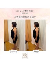 カルマ(KARMA)/MENU【女神の休日】