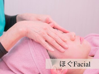 リミッション(ReMission)/ほぐフェイシャル