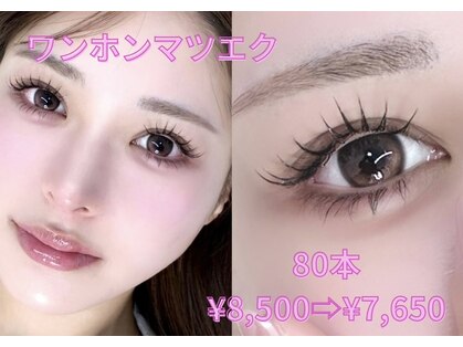 ラルムハウス 恵比寿店(RALMEHOUSE)の写真