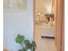 ビューティーサロン ハナレ(hanaRe)