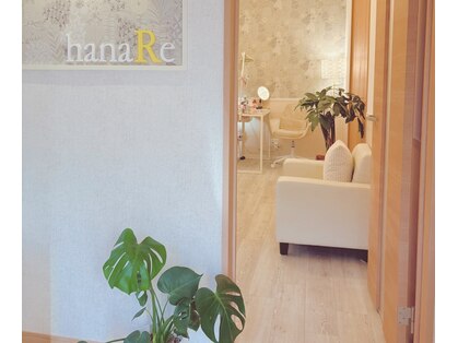 ビューティーサロン ハナレ(hanaRe)の写真