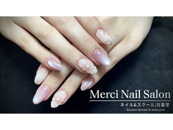 メルシー(Merci)/エレガント定額