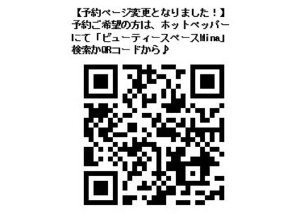 ビーズリーブル(B's libre)の写真