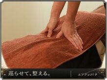 エフブンノイチ 高蔵寺店/もみほぐし1.全身ほぐし