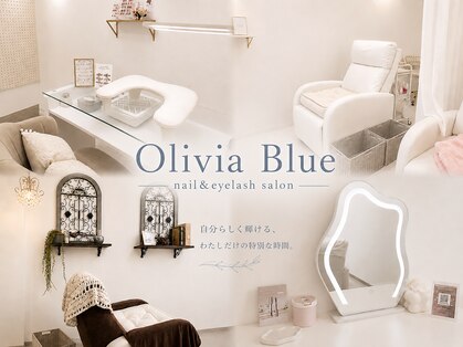 オリビアブルー(Olivia Blue)の写真