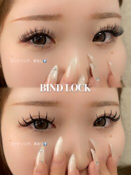 シアー バイ リル(SHEER by Lilou)/高持続バインドロック◎