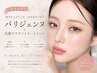 【今東京で話題☆】パリジェンヌ+高級ケラチン3ステップトリートメント