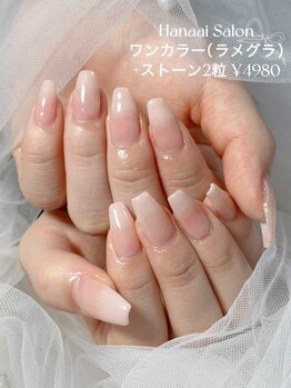 ハナアイ サロン 新宿店(hanaai salon)/ラメグラストーン2粒4980
