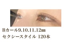 シルフ 石橋店(Sylph)/セクシースタイル