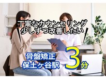 子育てママの整体サロン/お客様の声