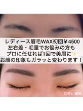 チーズ(CHI’S)/