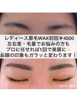 チーズ(CHI’S)/