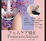 サロン ルオント