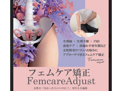 サロン ルオントの写真