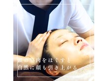 ゆずり葉の雰囲気（ヘッドスパで硬くなった頭筋をゆるめたら、お顔ぐっと引き上がる）