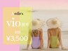 ladies★VIO脱毛【純国産・認定脱毛器使用】