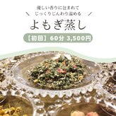 メイプルリーフ(Maple Leaf)
