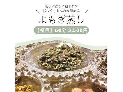 メイプルリーフ(Maple Leaf)の写真