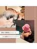 【究極の深眠フルコース】1人贅沢サウナ120分×頭浸浴ヘッドスパ80分男性も◎
