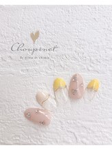 シュピネ バイ アルブル エト シミー(Choupinet by Arbre et chimie)/定額ゴージャス￥8800