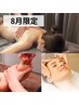【足のだるさ/抜けない疲れ】オイル＋ヘッド＋足つぼ計90分 11,100円/7980円