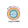 メグリコ登竜門(megurico登竜門)のお店ロゴ