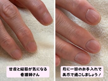 ココネイル(coco.nail)/