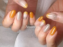 アマネラ(Amanera)