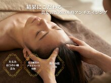 アドラージュ(Adorage)