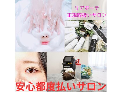 ポワールムース(POIRE mousse)の写真