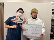 香里園かほりまち整骨院鍼灸院/利用者様からのお声