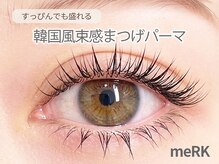 メルク 天神大名店(meRK)の雰囲気（マツパ/マツエク/眉毛/ネイル/赤坂駅/西鉄福岡駅/天神駅）