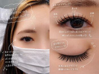 フェイストゥー(FACE TOO)/LEDマツエク80本/フラット