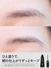 カルス(carus)/HBLBEAUTY　