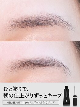 カルス(carus)/HBLBEAUTY