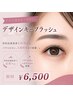 インスタ広告はこちら【デザインキープラッシュ】 初回¥6500