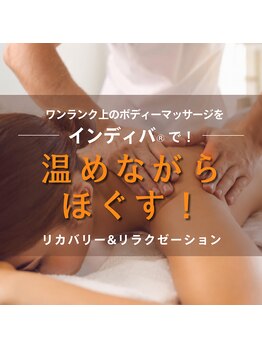 シュプリーム ラ ディオサ(Supreme LA DIOSA)の写真/揉んでもすぐに戻る首・肩こりに★その場しのぎを卒業！羽が生えたような軽さに。眼精疲労や重だるさにも◎