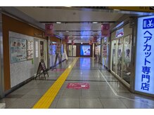 レイラ バイ アヤラ 船橋店(rayla by ayala)/京成からの道順