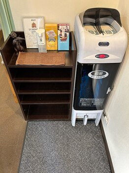二子新地整骨院鍼灸マッサージ院/スリッパも紫外線で除菌!