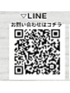 LINE