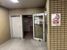 宮の沢整体院 縁/地下鉄からの道順3