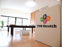 トムストレッチ 錦糸町店(TOM Stretch)/周りの目が気にならない個室型
