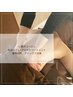 【より満足感を♪】全身もみほぐし60分＋アロマトリートメント60分　¥6,080