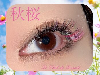 ル クラブ ド ボーテ 練馬/練馬まつげエクステ☆
